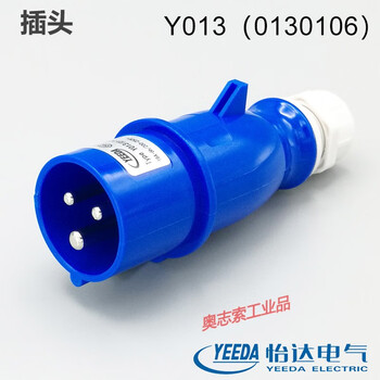 16a3 core yida waterproof aviation industry plug exposed and concealed socket connector y013y213y113 y013 (0130106) 16a3 core male plug