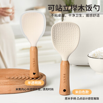 Chuangmu workshop silicone rice spoon is not easy to stick to rice shovel, household food grade stand-up rice spoon, rice shovel special for rice cooker, translucent upgraded version silicone