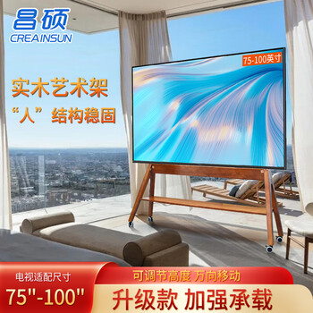 Creainsun changshuo tv stand tv mobile stand solid wood tv stand retro style solid wood mobile tv cabinet universal xiaomi hisense skyworth thunderbird and other tv floor stand (including home installation) medium antique color yj05 75-100 inches