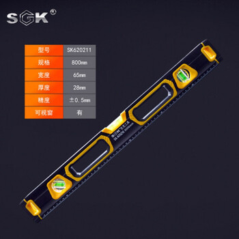 Shik digital display level high precision strong magnetic fan small aluminum alloy solid industrial grade anti-fall 800mm level 620211