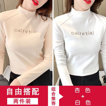 Shinozhipan two-piece half-high collar double-sided german velvet warm bottoming shirt for women autumn and winter new slim fit versatile long-sleeved t-shirt apricot + white two-piece l recommended 100-115 catties