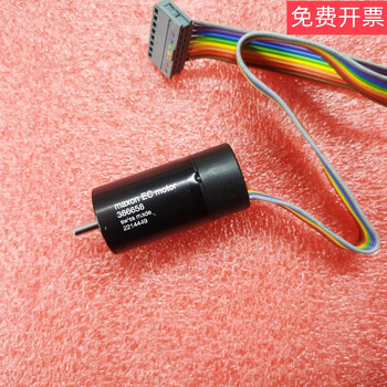 Maxon coreless cup dc brushless motor ec22 micro 386658 with hall sensor 40w