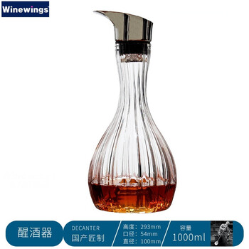Winewings crystal glass decanter european creative waterfall fast decanter red wine wine household wine divider flask decanter 1000ml single