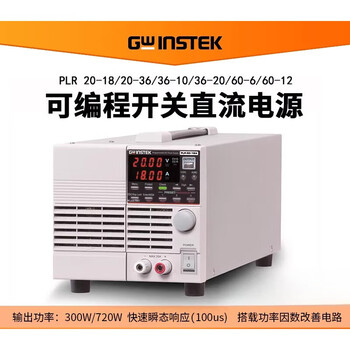 Zongwei plr 20-18/20-36/36-10/60-6/60-12 programmable switch single-channel dc power supply plr 20-18 (20v/18a/360w)