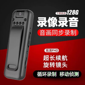 Xianchuang 1080p high-definition conference recorder dv camera camera high-definition home surveillance outdoor recorder portable video recorder wearable back clip-on 32g ultra-clear night vision version free adapter cable card reader 64g