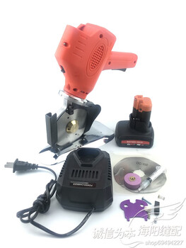 Huili dc-100/125 lithium battery rechargeable wireless cutting machine hand push electric cloth cutting machine small clothing electric scissors 100 type (4000 mah battery model) complete