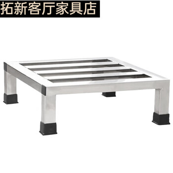 Kanglang refrigerator washing machine base stainless steel storage rack dishwasher flower pot heightening bracket moisture-proof heightening bracket universal e4 bracket height 25cm length 25 width 25cm 4-foot mini version