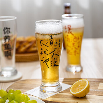 Modern housewife original beer glass large capacity water cup home creative high-value beverage cold drink cup juice cup