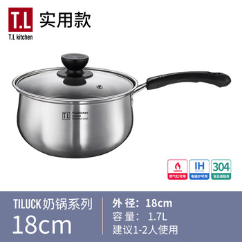 Tilok 304 stainless steel small milk pot baby baby food cooking noodles instant noodles hot milk milk household thickened milk soup pot 304 stainless steel 18cm regular 304 stainless steel