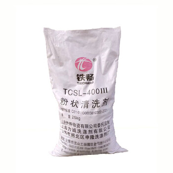 Tiechang powdered cleaning agent tcsl-400iii 25kg/bag 1 bag