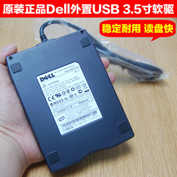 Original dell external usb floppy drive 3.5-inch 1.44m disk drive supports 720k fd-05pub