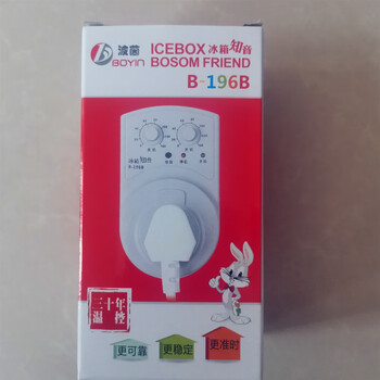 B-196b companion zhiyin thermostat delay protector electronic thermostat with boyin b--196b