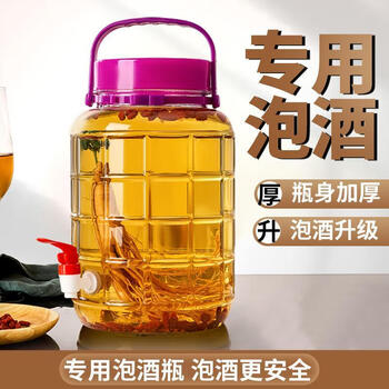 Kangzhiban glass jar wine bottle with faucet special medicinal wine pickle jar glass bottle sealed wine jar 10 catties thickened with faucet