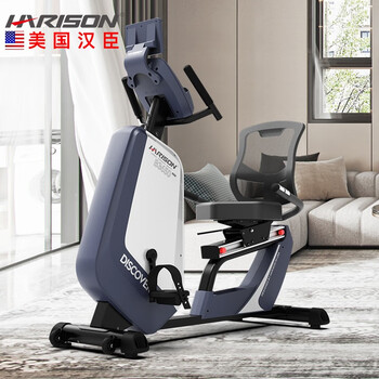 Harison hanchen horizontal exercise bike home silent indoor smart fitness elderly rehabilitation training bicycle high-strength load-bearing/comfortable backrest/b3650 eco
