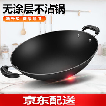 Longhuai double-eared wok, non-stick, uncoated, old-fashioned wok, iron pan, gas stove, suitable for oil-free, round-bottomed iron pan, true stainless wok (without lid) 39cm