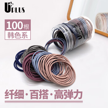 Uplus simple and versatile hair ropes, 100 korean-colored boxed hair ties, small rubber bands for hair elastics