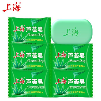 Shanghai soap aloe vera soap cleansing face soap bath soap contains aloe vera essence aloe vera soap 85g*5 aloe vera soap