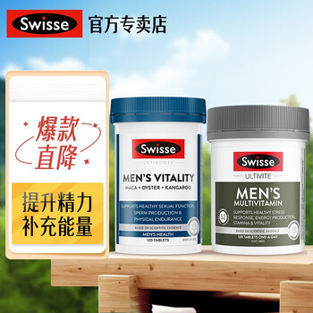 Swisse xiongfeng tablets maca oyster kangaroo essence vitality tablets men's kidney replenishment strengthening daily health products energy xiongfeng tablets 120 tablets + men's vitamin 120 tablets