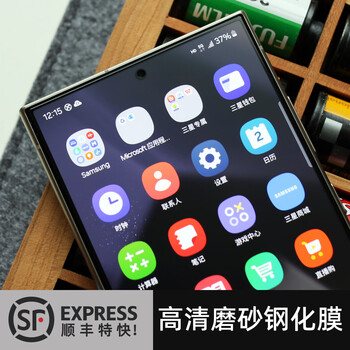 Misden samsung s24ultra frosted tempered film s24+ high-definition full-screen mobile phone screen protector all-inclusive transparent glass film fingerprint unlocking artifact matte mobile game e-sports frosted version 1 piece package free artifact s24ultra