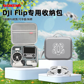 Wokoma suitable for dji dji flip storage bag foldable drone protection box rc2 with screen smooth flight suit crossbody bag portable flip explosion-proof box new flip bag-pu gray