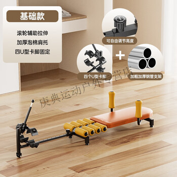 Ouston stretches the neck and waist, traction the lumbar spine, soothes the length and pulls the whole body inversion machine artifact bed for home fitness, amber brown, basic model, roller design/4u type