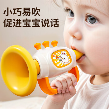 Yi sirui small trumpet baby toy 6 months and above can play musical instruments mini harmonica baby whistle children's birthday gift carrot rabbit gami yellow + whistle