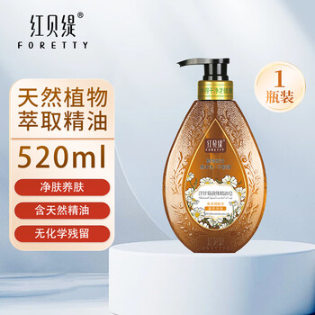 Red betty skin rejuvenating liquid essential oil soap moisturizing and fragrant liquid bath soap 520ml easy to rinse and non-slip chamomile 520ml 1 bottle