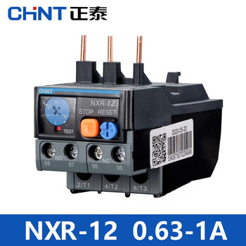 Chint thermal overload protector relay nxr-12 25 1a 4a 6a 10a 13a 25a nxc matching nxr12 0631a
