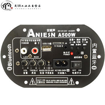 Subwoofer amplifier board high-power bluetooth audio motherboard 12v24v220v universal modified subwoofer amplifier board