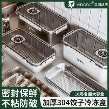 Shuyu japanese 304 stainless steel dumpling box frozen special tray crisper food grade dumpling storage box refrigerator 2l white 304 steel dumpling box 1 layer
