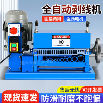 Xianzi wire stripping machine wire stripping machine household porous manual electric wire stripper waste cable small copper wire stripper electric 017 figure 2 model 60w 1-17mm.