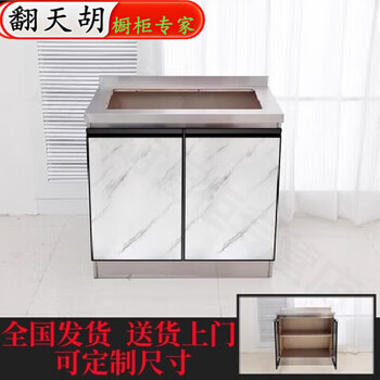 Ao yibo 304 stainless steel kitchen cabinet 60 wide stove cabinet integrated sink cabinet combination household cupboard can be customized as a whole double door 80*60*77cm gas stove opening
