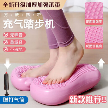 Tanbeiman inflatable stepper in situ running aerobics home fitness equipment office treadmill weight loss artifact