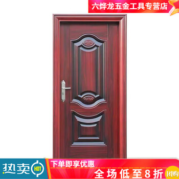 Qinkai room door steel clad wall steel clad door standard anti-theft indoor door entrance door steel bedroom door set door 15 wall 2050*880 outer left
