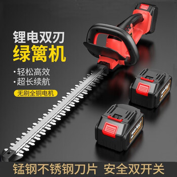 Yingtang electric hedge trimmer, portable branch pruning shears, rechargeable tea leaf pruning machine, multi-functional garden 15-cell battery, one charge per charge