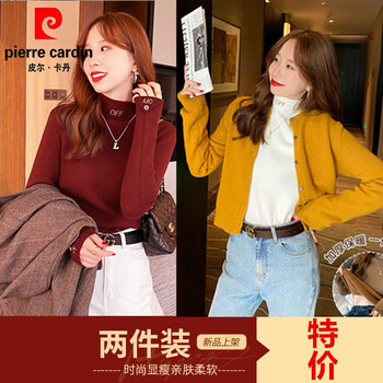 Pierre cardin thickened heated bottoming shirt for women winter new style german velvet half turtleneck embroidered long-sleeved t-shirt one-piece velvet warm top white + wine red two-piece set 2xl 135-150 catties