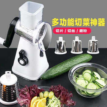 Yuan xie multifunctional vegetable cutter potato shreds cucumber shredded kitchen anti-cut hand grater carrot roller grater multifunctional vegetable cutter (shred + slice + crush)