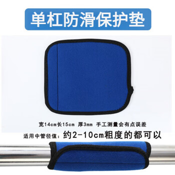 Xianghanyu horizontal bar pull-up non-slip winding power-assisted belt grip tape protection hand pad strength belt fitness equipment horizontal bar anti-slip cover 4 pieces blue upgraded version