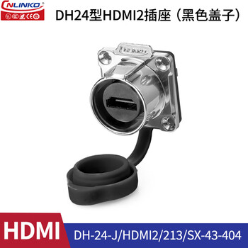 Dh-24 waterproof hdmi female to female industrial extender straight connector plug-in aviation plug connector dh24 dh24 type hdmi2 socket black cover