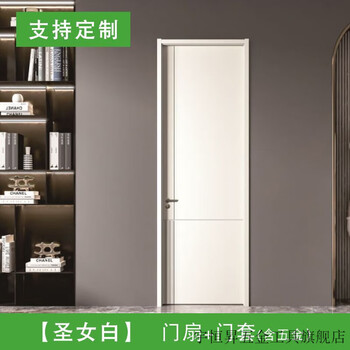 Vinoa customized solid wood door indoor bedroom kitchen room set door full set sound insulation new solid wood composite carbon crystal manufacturer solid wood door customization custom single door leaf
