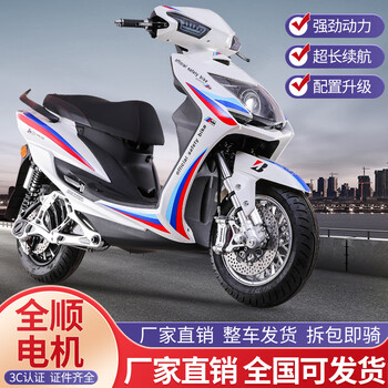 Kabri sanyang competes with the fourth-generation electric motorcycle, the third-generation fifth-generation electric motorcycle, the ultra-long-lasting takeaway and long-distance running king, and the electric car can be licensed. transit 5000 tile motor + 72v165a lithium battery 72v and above