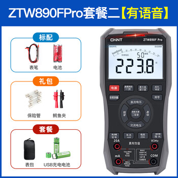 Chint multimeter chinese display digital high-precision intelligent anti-burn voice broadcast multimeter multi-function for electricians 890fpro chinese voice version package 2