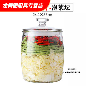 Hua'anjia container for pickling pickles, pickle jar, glass bottle, sealed jar, pickle jar, household pickle jar with lid, 19 catties pickle jar