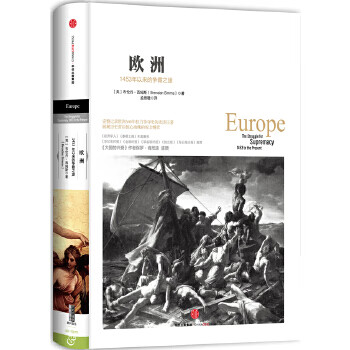 Second-hand europe the road to hegemony since 1453 95 new