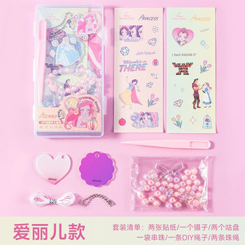 Disney creative handmade guka set for girls high-looking diy beaded bracelet cartoon pattern rich sticker toy girl personalized guka set mermaid