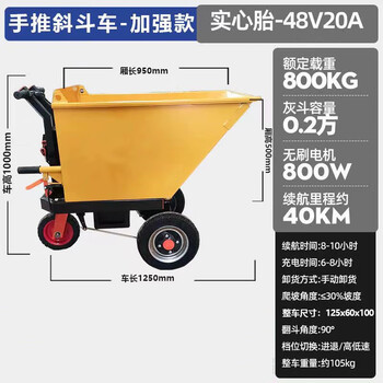 Huili electric hand push gray flatbed truck construction engineering dump tricycle manure truck handling cavalry dump truck hand push inclined bucket truck 60 wide