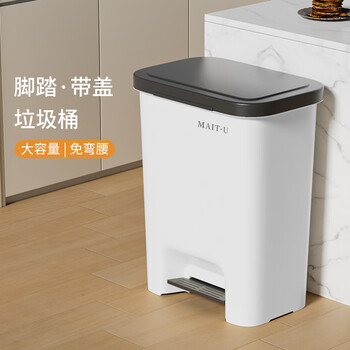 Hengyue household trash can with lid living room kitchen bathroom toilet bedroom large foot pedal commercial office 30 liters 50l white (foot pedal to open the lid)