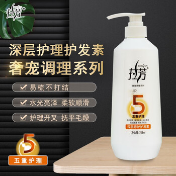 Lafang lafang amino acid conditioner conditioner deep hair mask for dry and frizzy hair 768ml large capacity deep repair conditioner