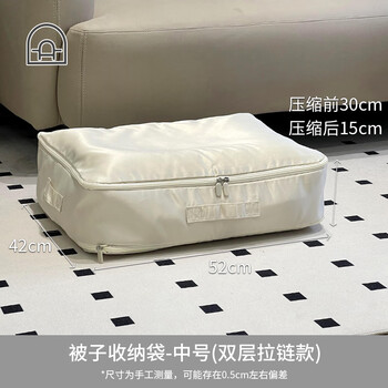 Donha moving bag quilt storage bag compression bag quilt down jacket large capacity packing student luggage bag oatmeal color medium size