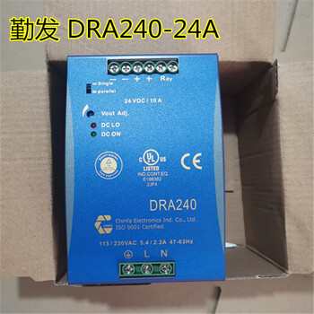 Qinfa chinfa switching power supply dra240-24a dran120-24a spot